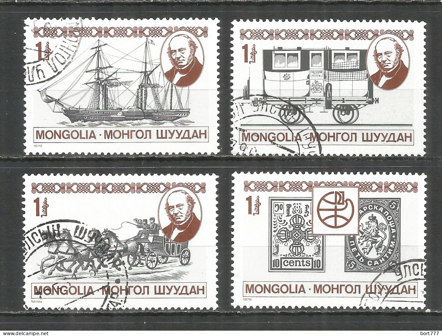 Mongolia 1979 Used Stamps CTO Ships Transport - Mongolie