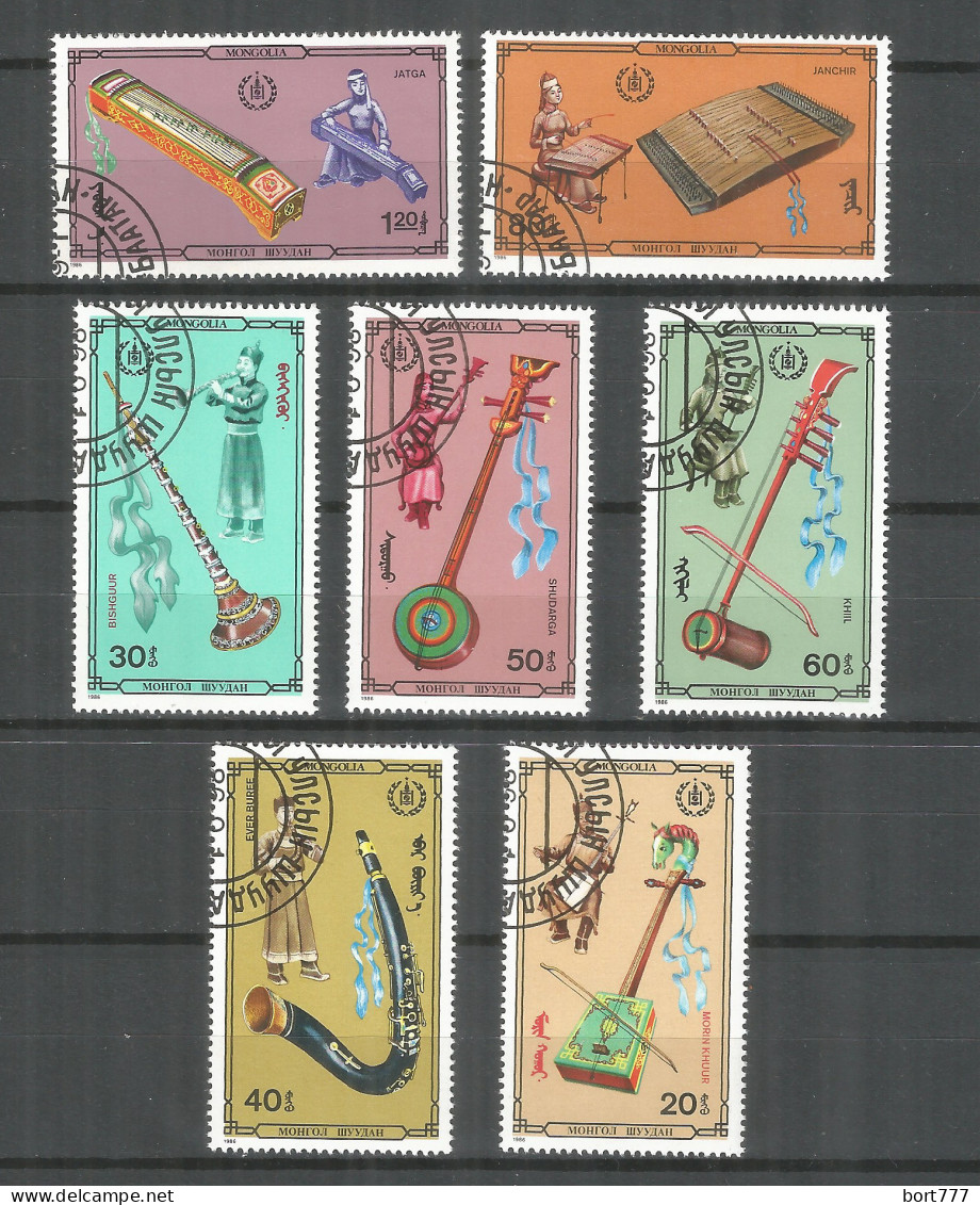 Mongolia 1986 Used Stamps CTO Musical Instrument - Mongolie