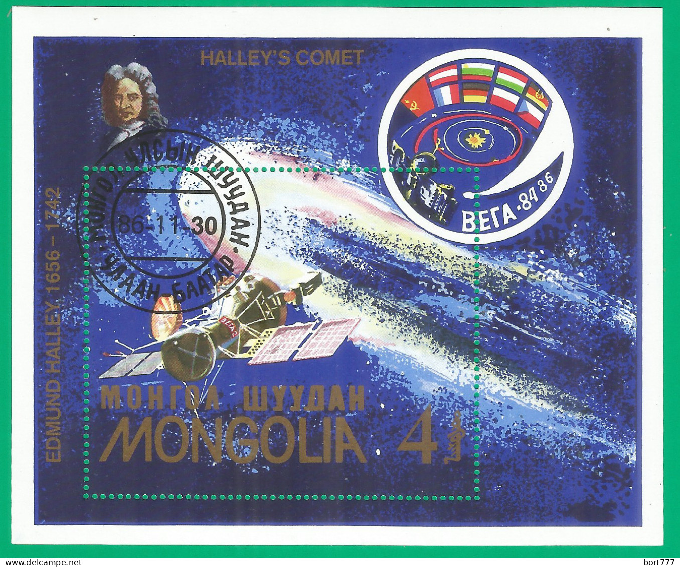 Mongolia 1986 Used Block CTO  Mi.# Blc.117 Space - Mongolie