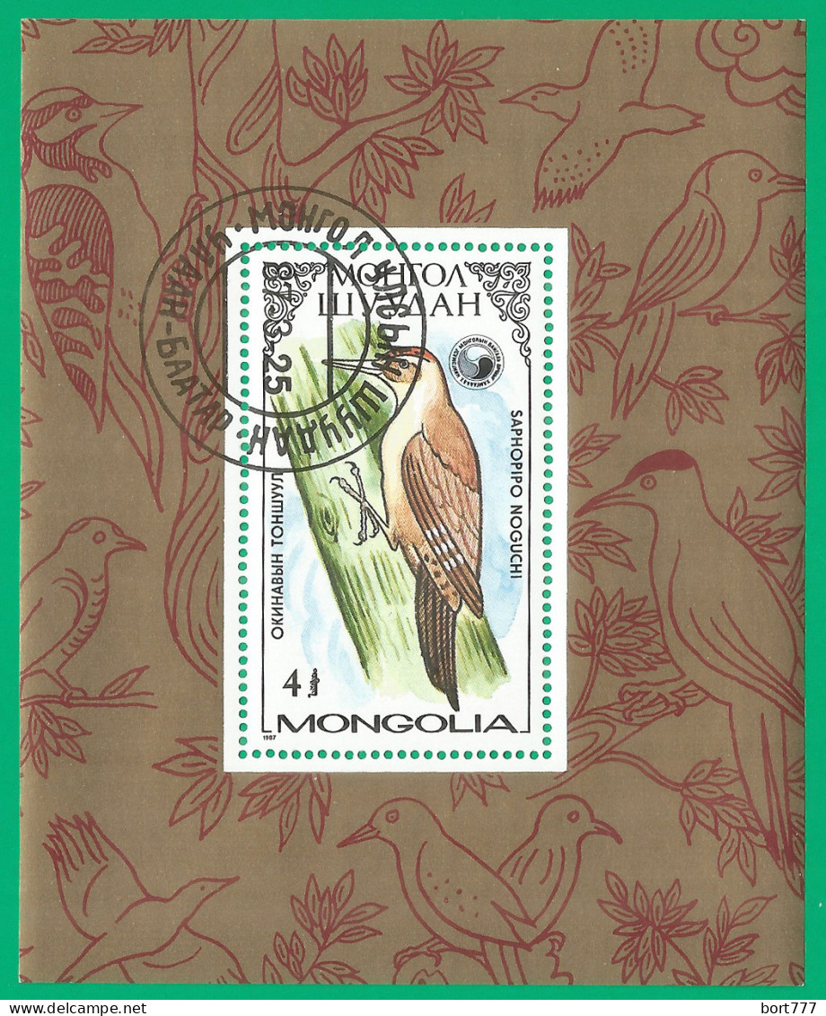 Mongolia 1987 Used Block CTO  Mi.# Blc.119 Birds - Mongolia