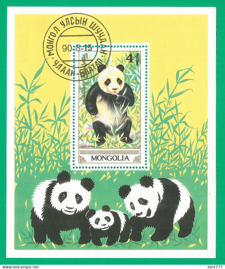 Mongolia 1990 Used Block CTO  Mi.# Blc.152 Panda - Mongolie