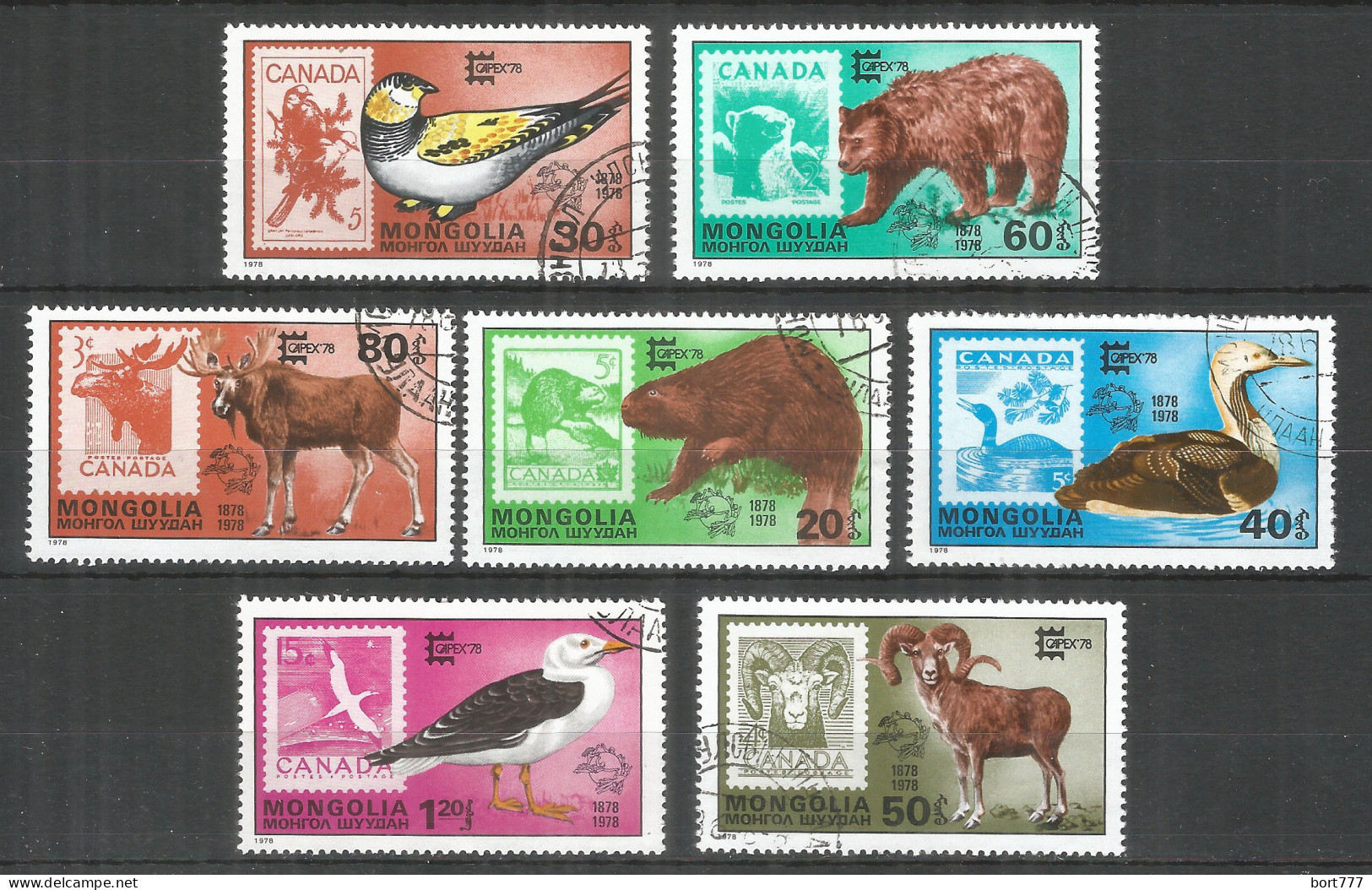 Mongolia 1978 Used Stamps CTO Mi# 1157-1163 - Mongolei