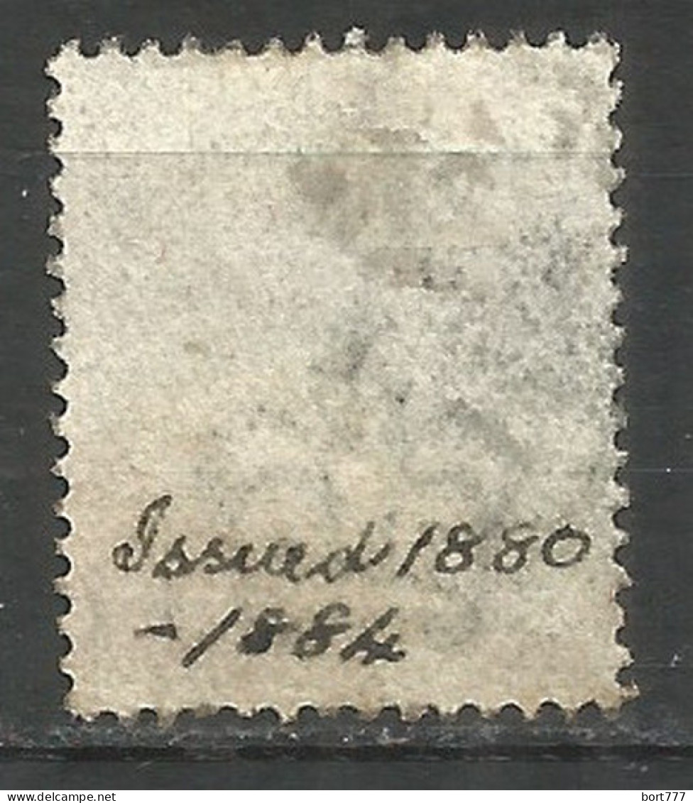 Great Britain 1880 Year Used Stamp - Gebraucht