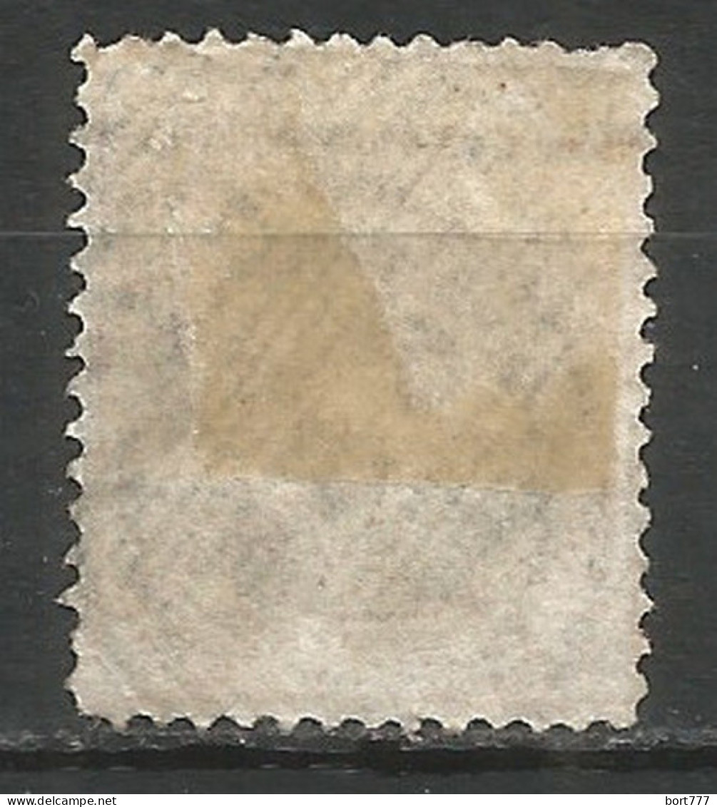 Great Britain 1876 Year Used Stamp - Gebraucht