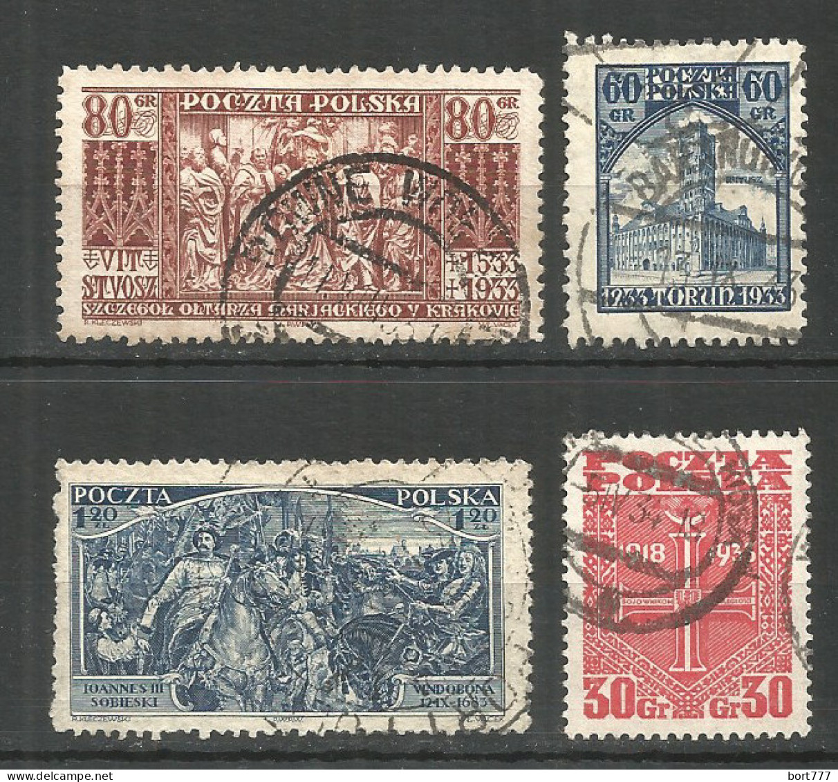 Poland 1933 Year, Used Stamps  - Gebraucht