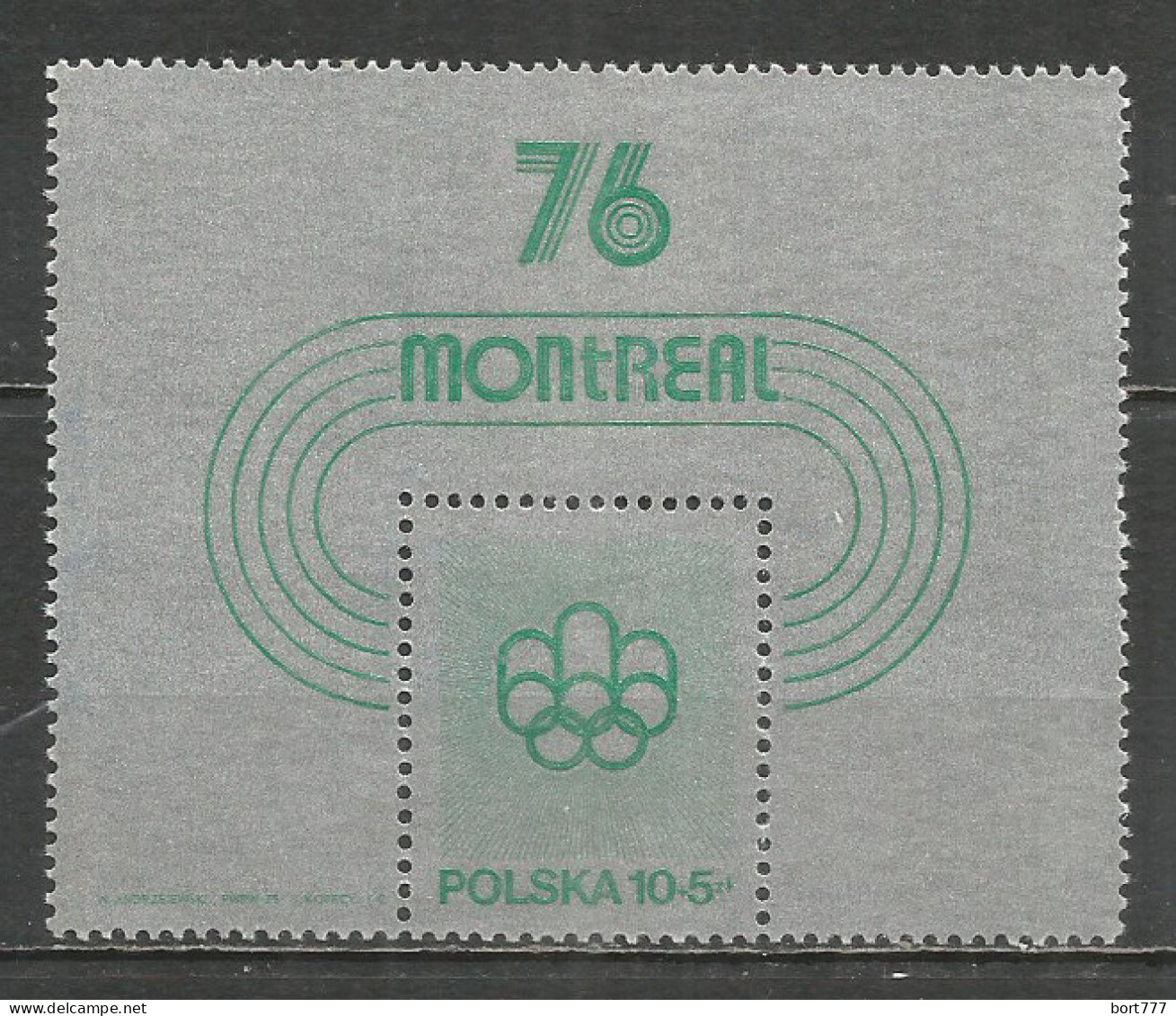 Poland 1976 Year, MNH (**), Block Mi # Blc 61 - Blocks & Sheetlets & Panes