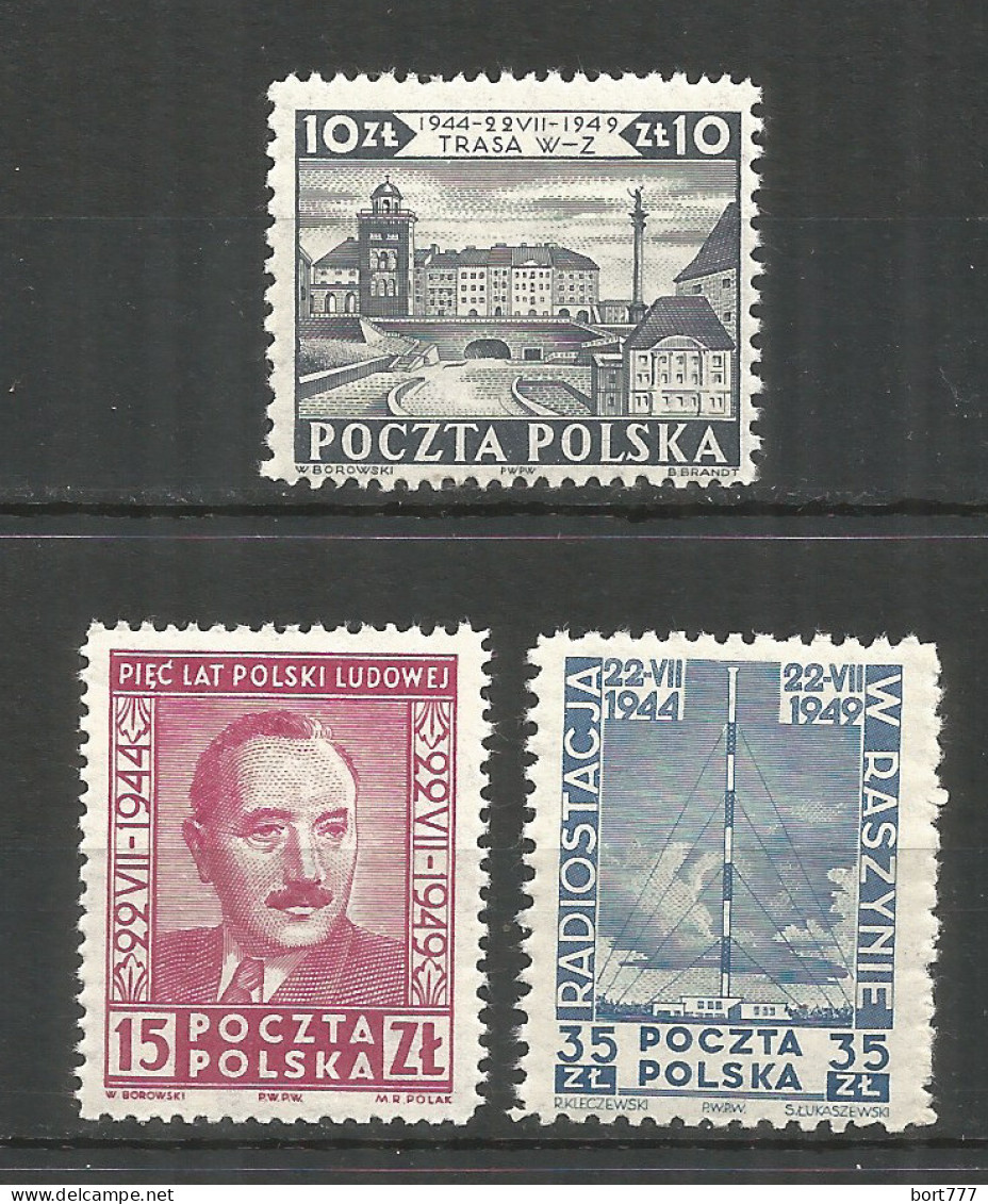 Poland 1949 Year, Mint MNH (**)  - Unused Stamps