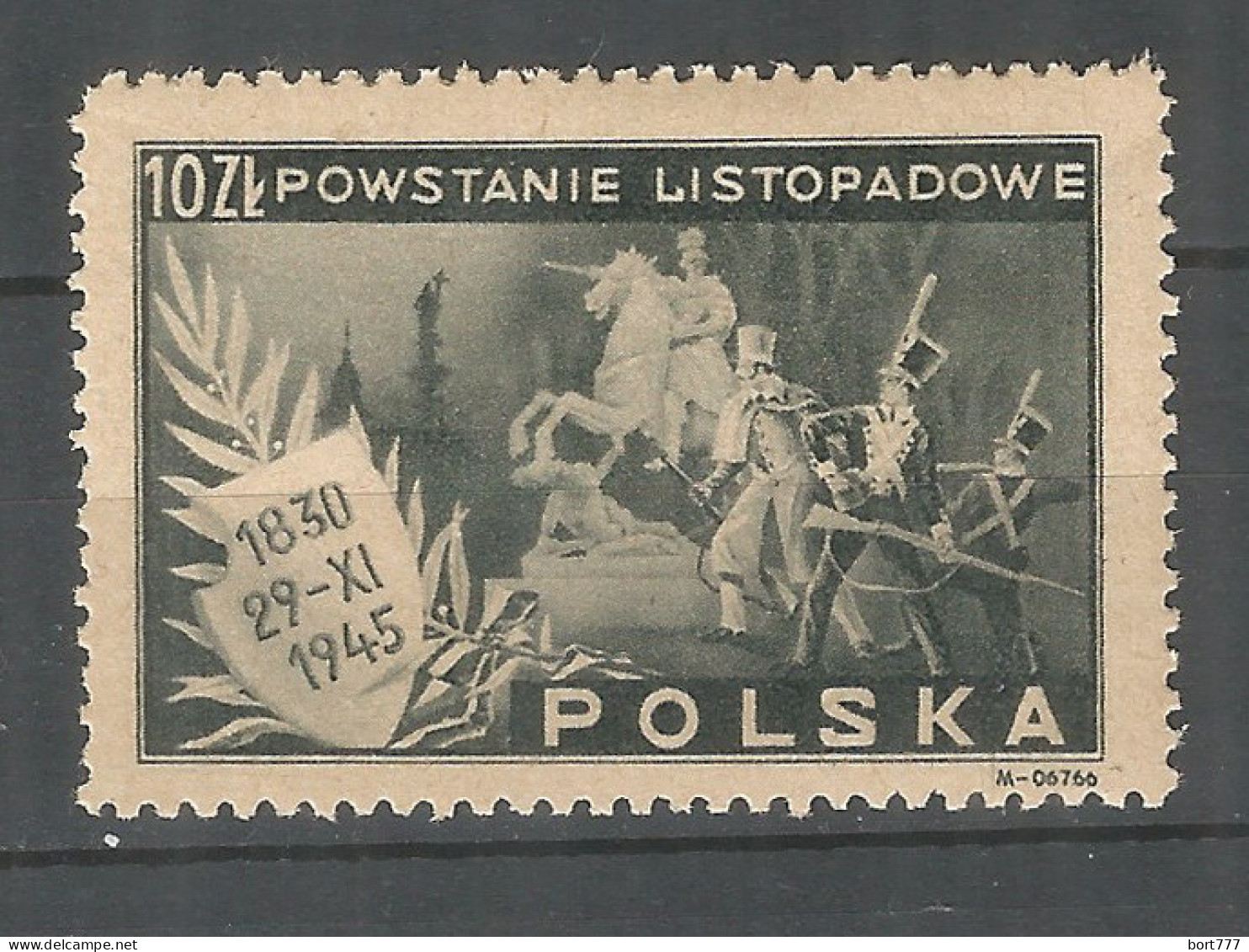 Poland 1946 Year, Mint MLH  Mi. # 420  OVPT - Nuovi
