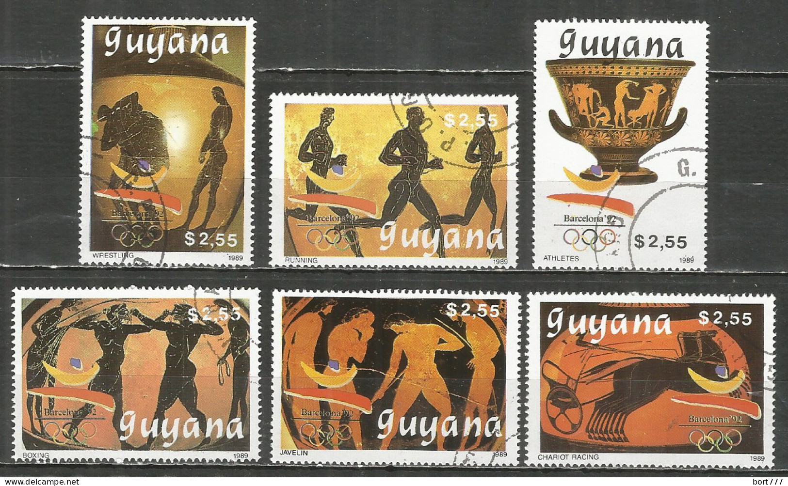 Guyana 1989 Used CTO Stamps Set Sport - Guyana (1966-...)
