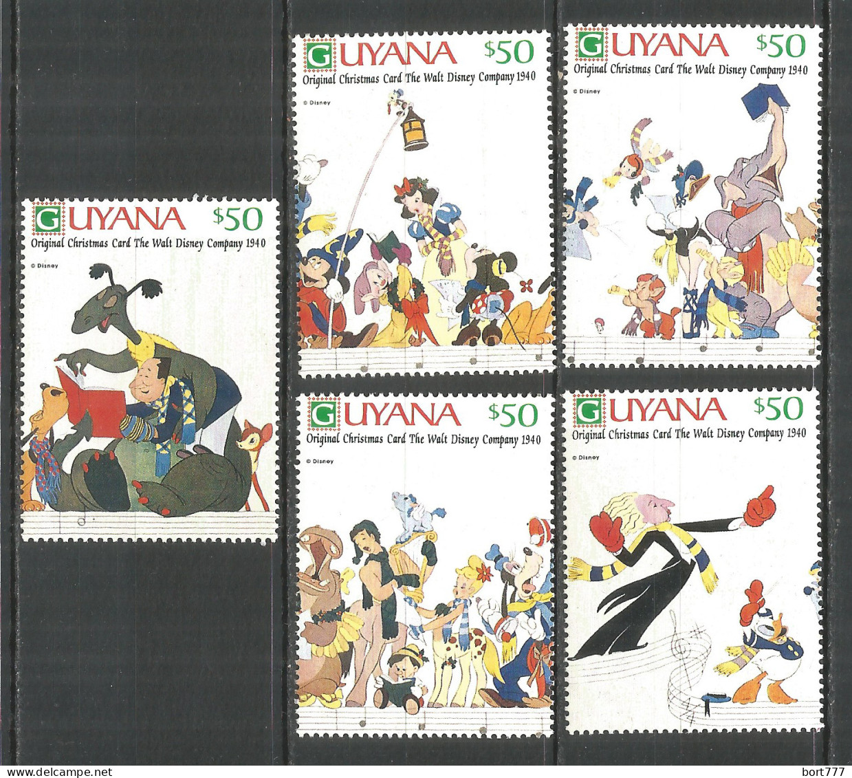 Guyana 1991 Mint Stamps Set MNH (**)  - Guyane (1966-...)