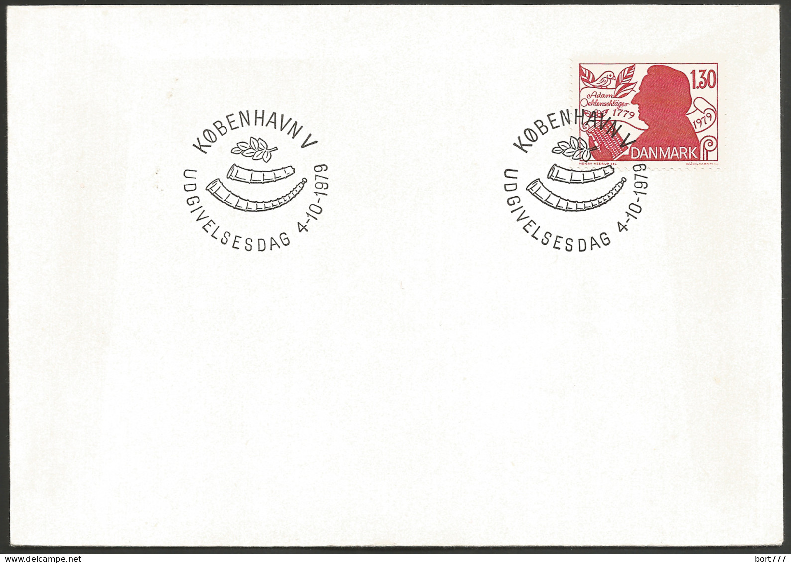 Denmark FDC Used Cover 1979 Year - FDC