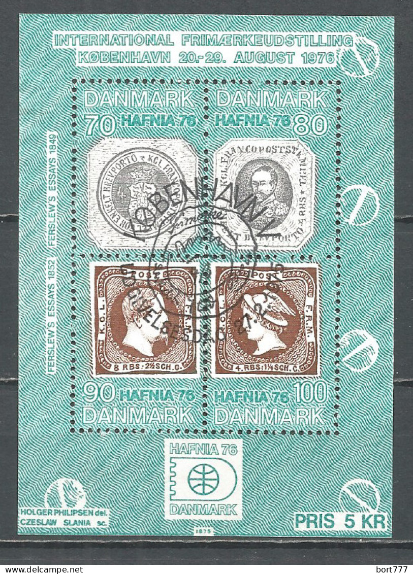 Denmark Used Block 1975 Year - Hojas Bloque