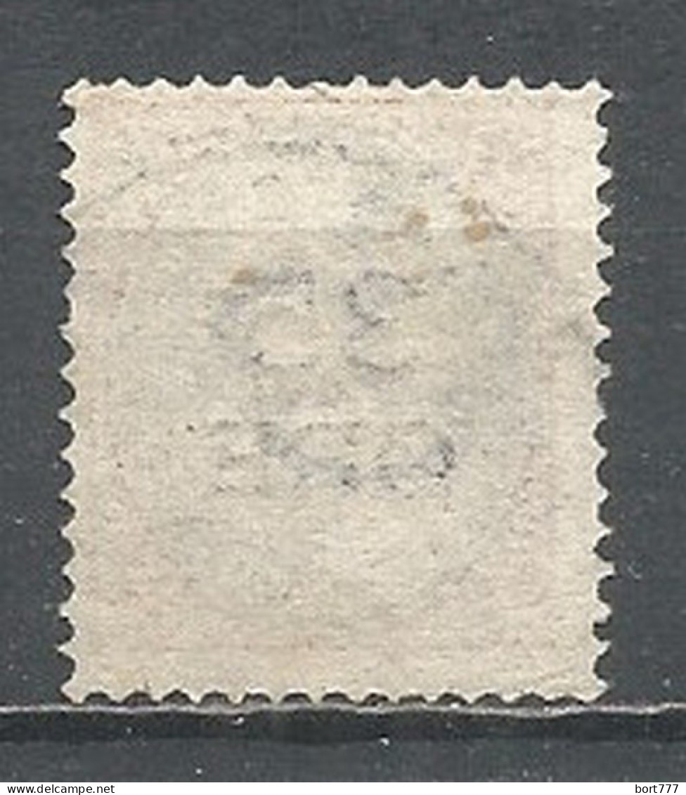 Denmark 1912 Year Used Stamp - Gebraucht