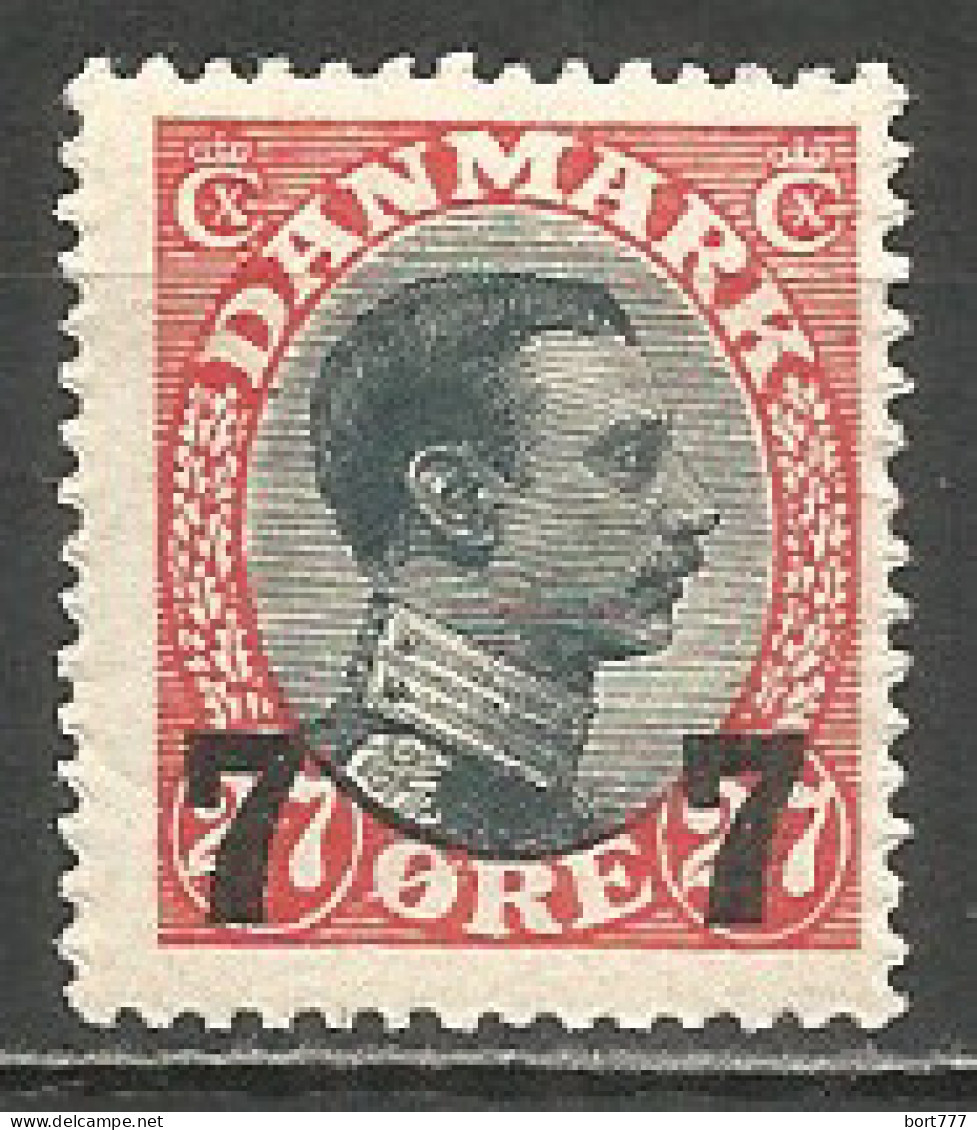 Denmark 1926 Year Mint Stamp MNH (**) OVPT - Ongebruikt
