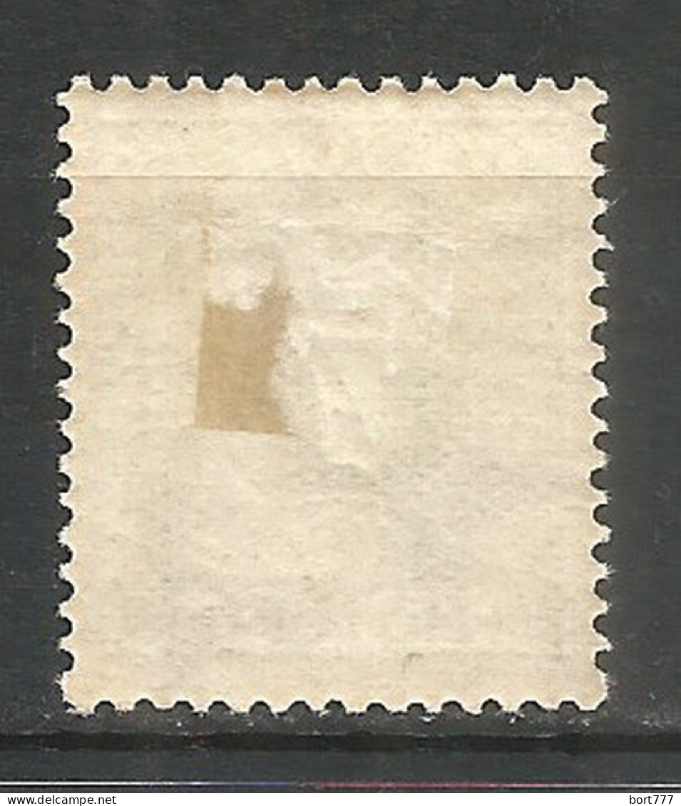 Denmark 1921 Year Mint Stamp - Portomarken