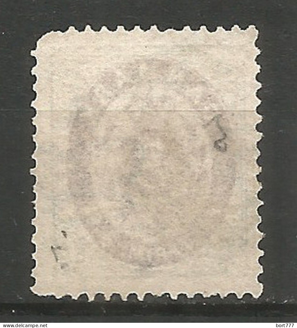 Denmark 1870 Year Used Stamp Mi. 17 - Oblitérés