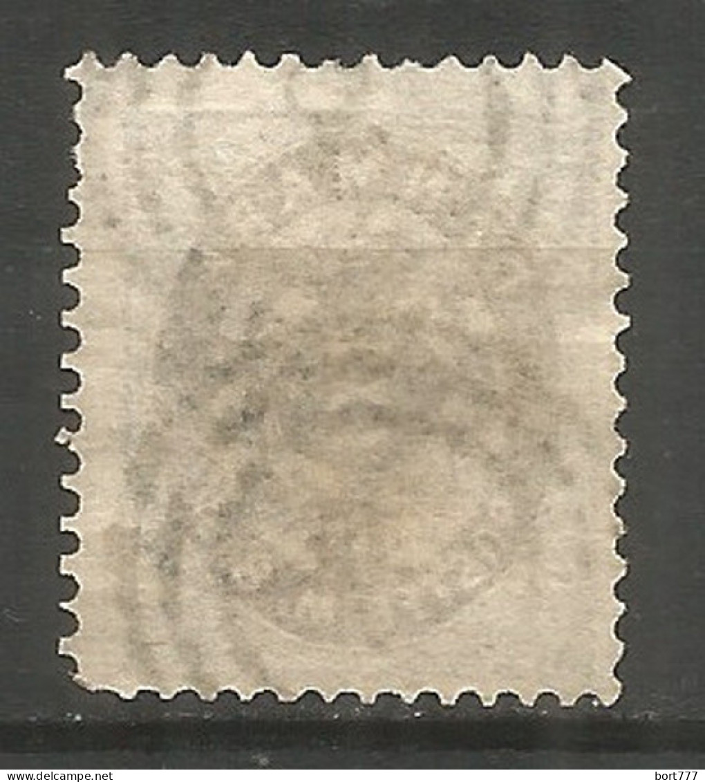 Denmark 1871 Year Used Stamp Mi. 19 - Usado