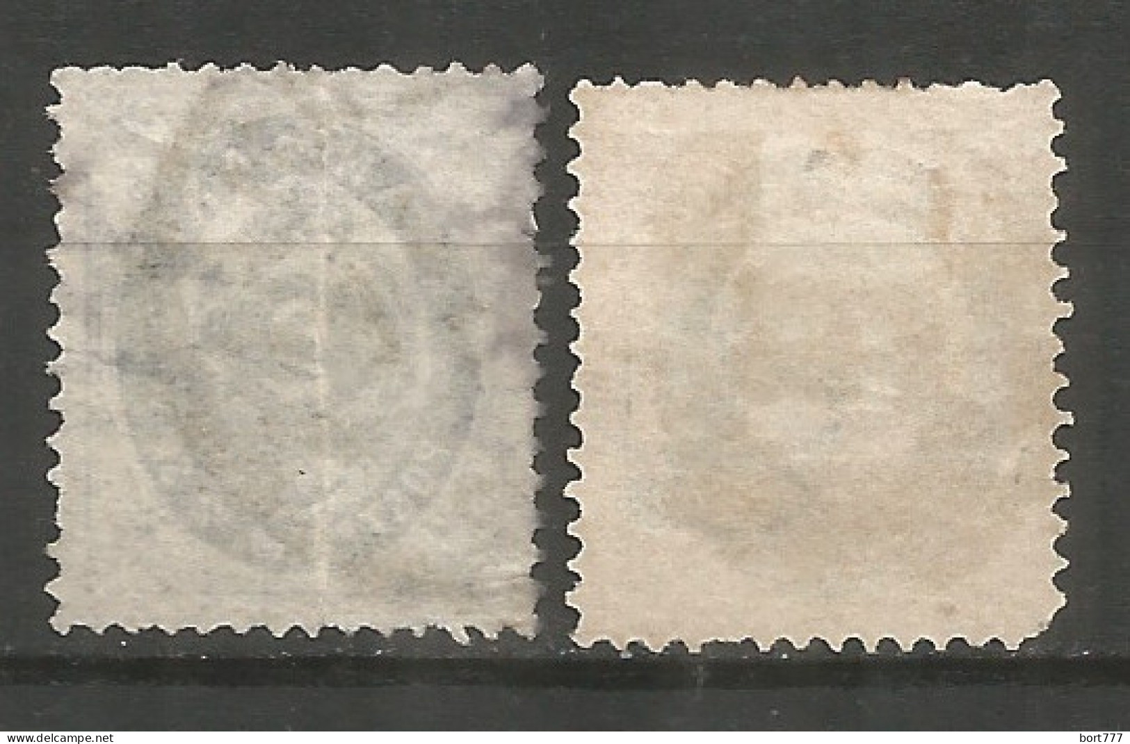 Denmark 1870 Year Used Stamps Mi. 16 I, II - Gebraucht
