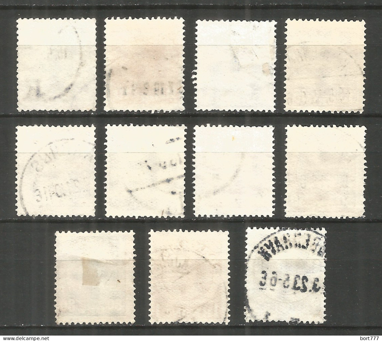 Denmark 1913 Year Used Stamps Mi # 67-76 - Gebruikt