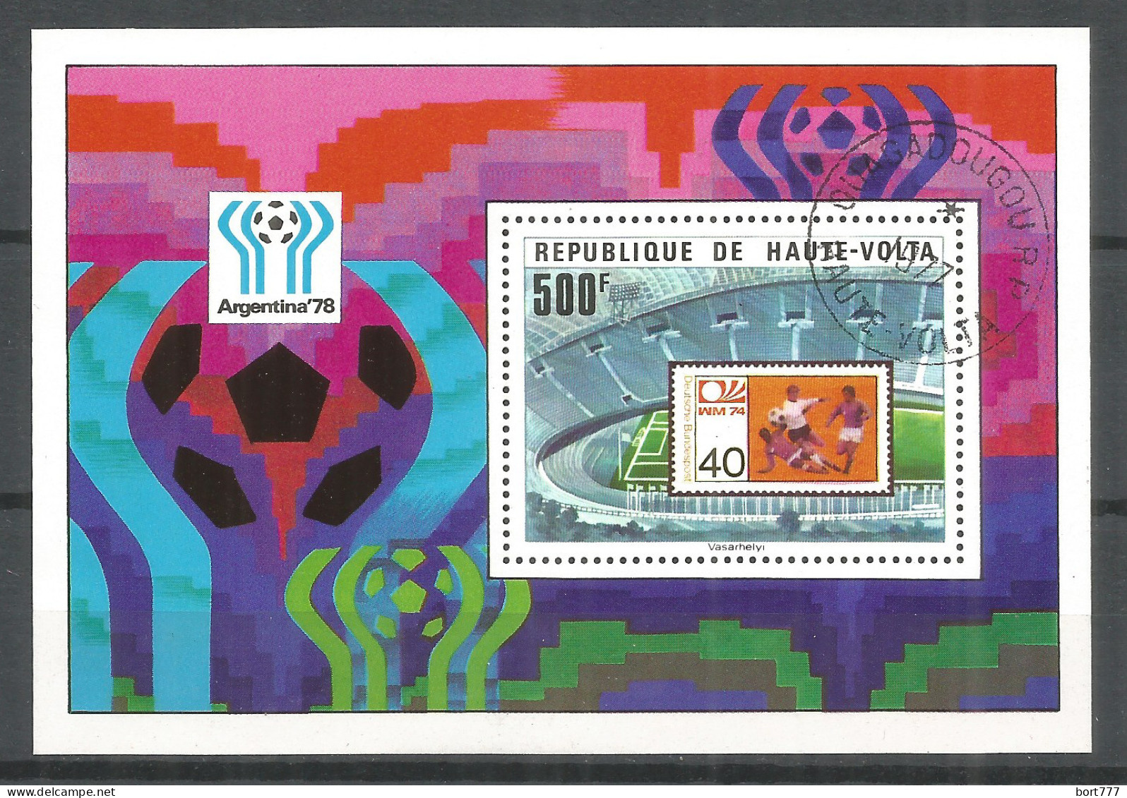 Upper Volta 1977 Year, Used CTO Block Football - Obervolta (1958-1984)