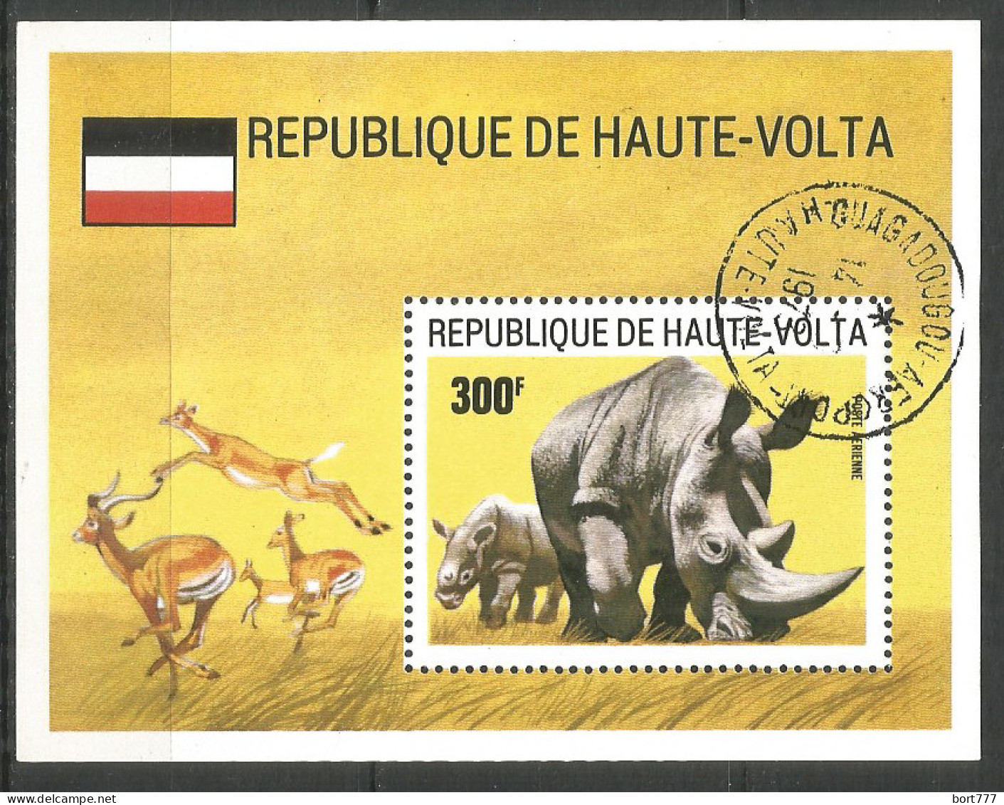Upper Volta 1973 Year, Used CTO Animals - Obervolta (1958-1984)