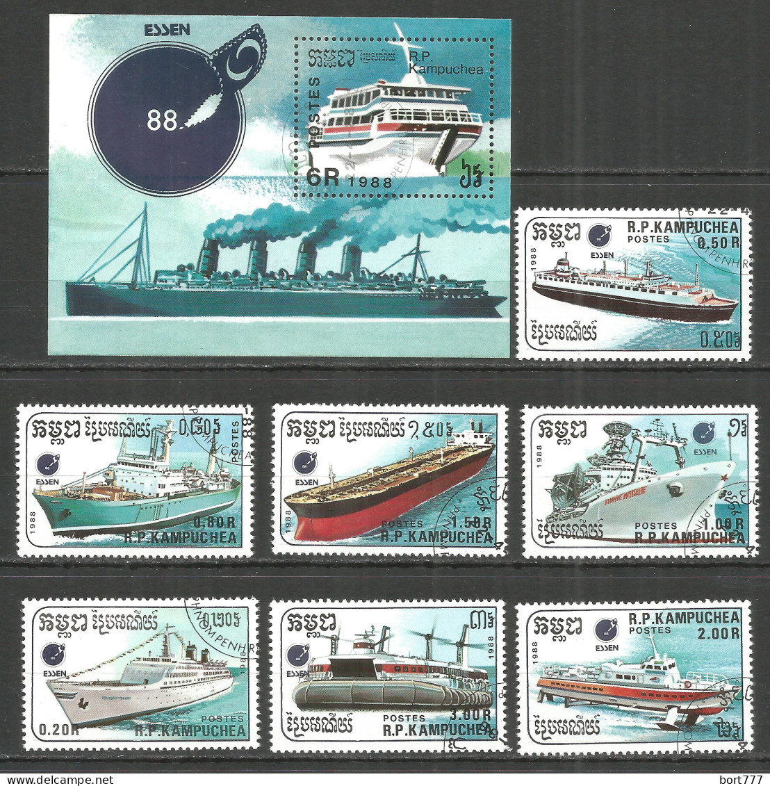 Kampuchea 1988 Year, Used Stamps  CTO (o) Ships - Kampuchea
