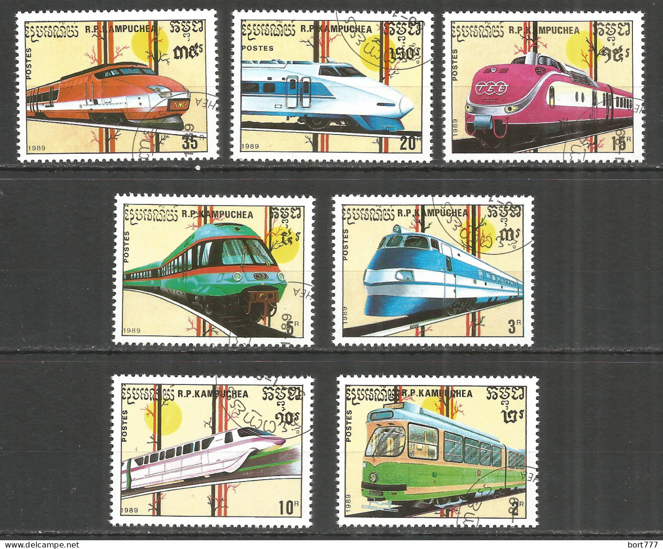 Kampuchea 1989 Year, Used Stamps  CTO (o) Trains - Kampuchea