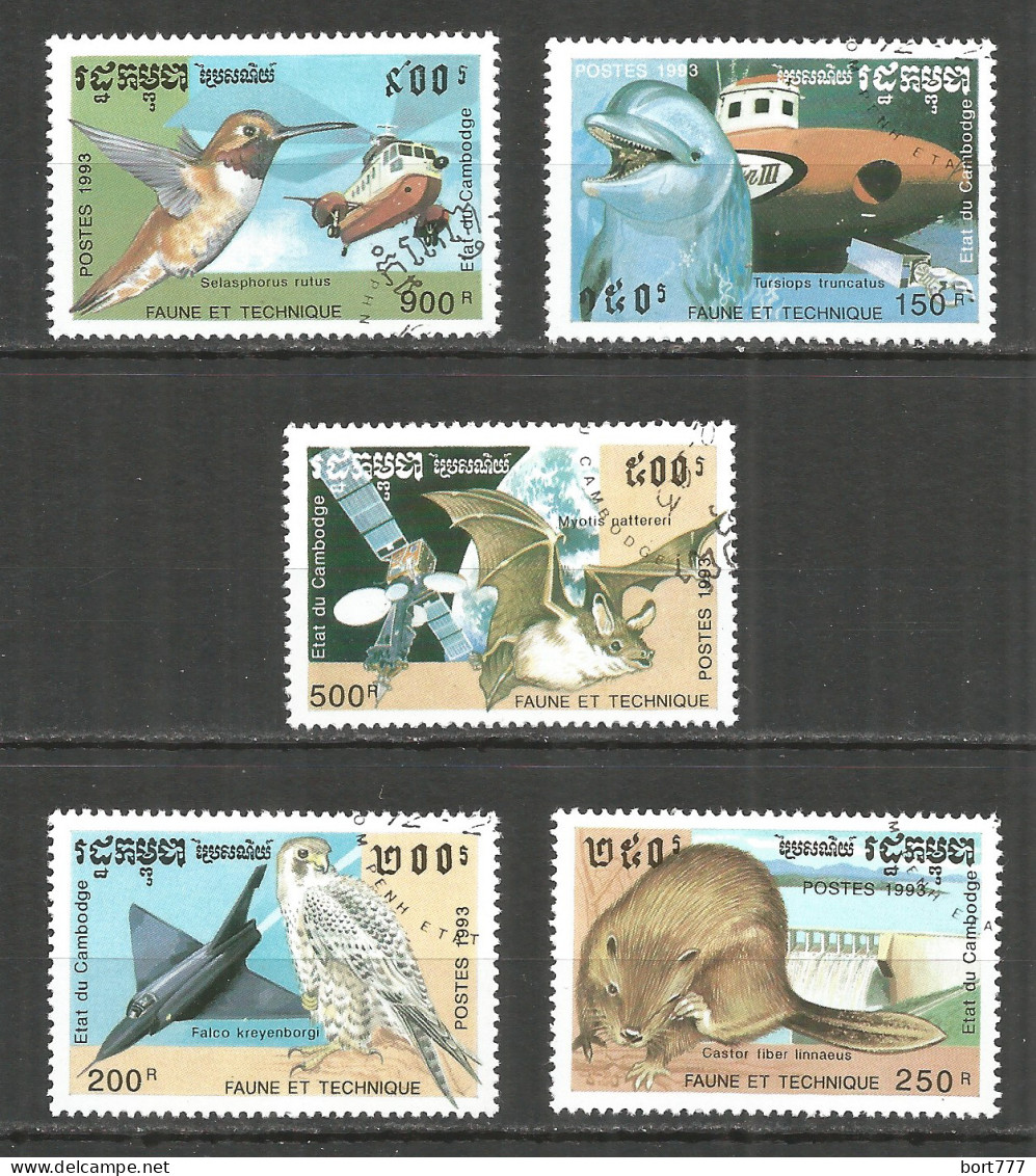 Cambodia / Kampuchea 1993 Year, Used Stamps  CTO (o)  Birds - Kambodscha