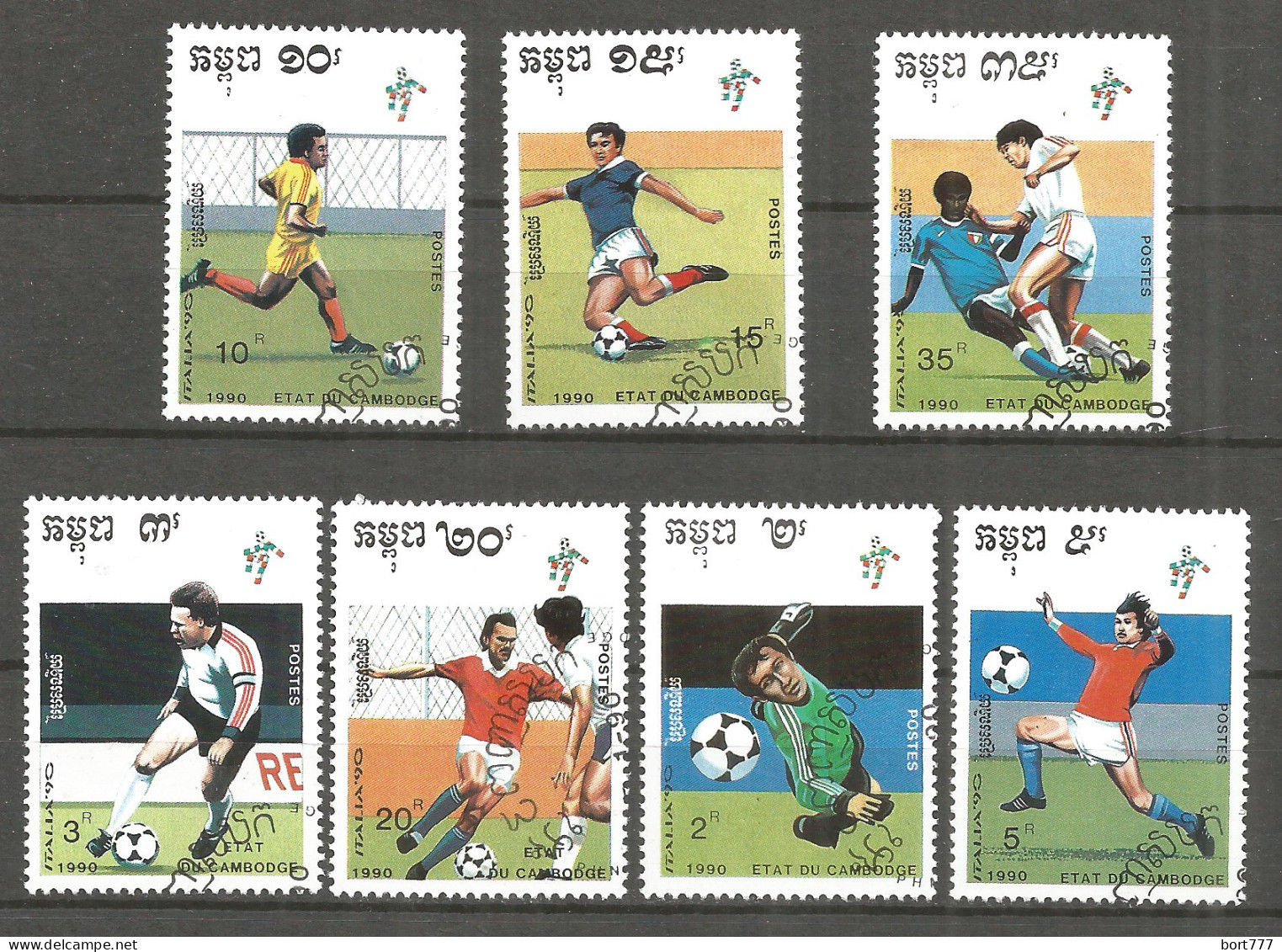Cambodia / Kampuchea 1989 Year, Used Stamps  CTO (o) Football Soccer - Cambodja