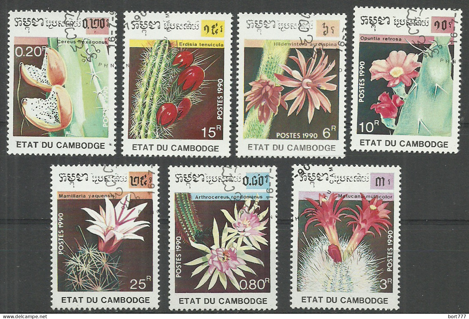 Cambodia / Kampuchea 1990 Year, Used Stamps  CTO (o) Cactus - Kambodscha