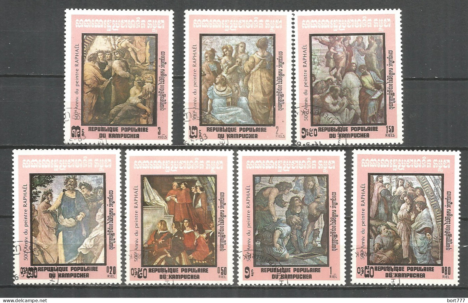 Kampuchea 1983 Year, Used Stamps  CTO Panting - Kampuchea