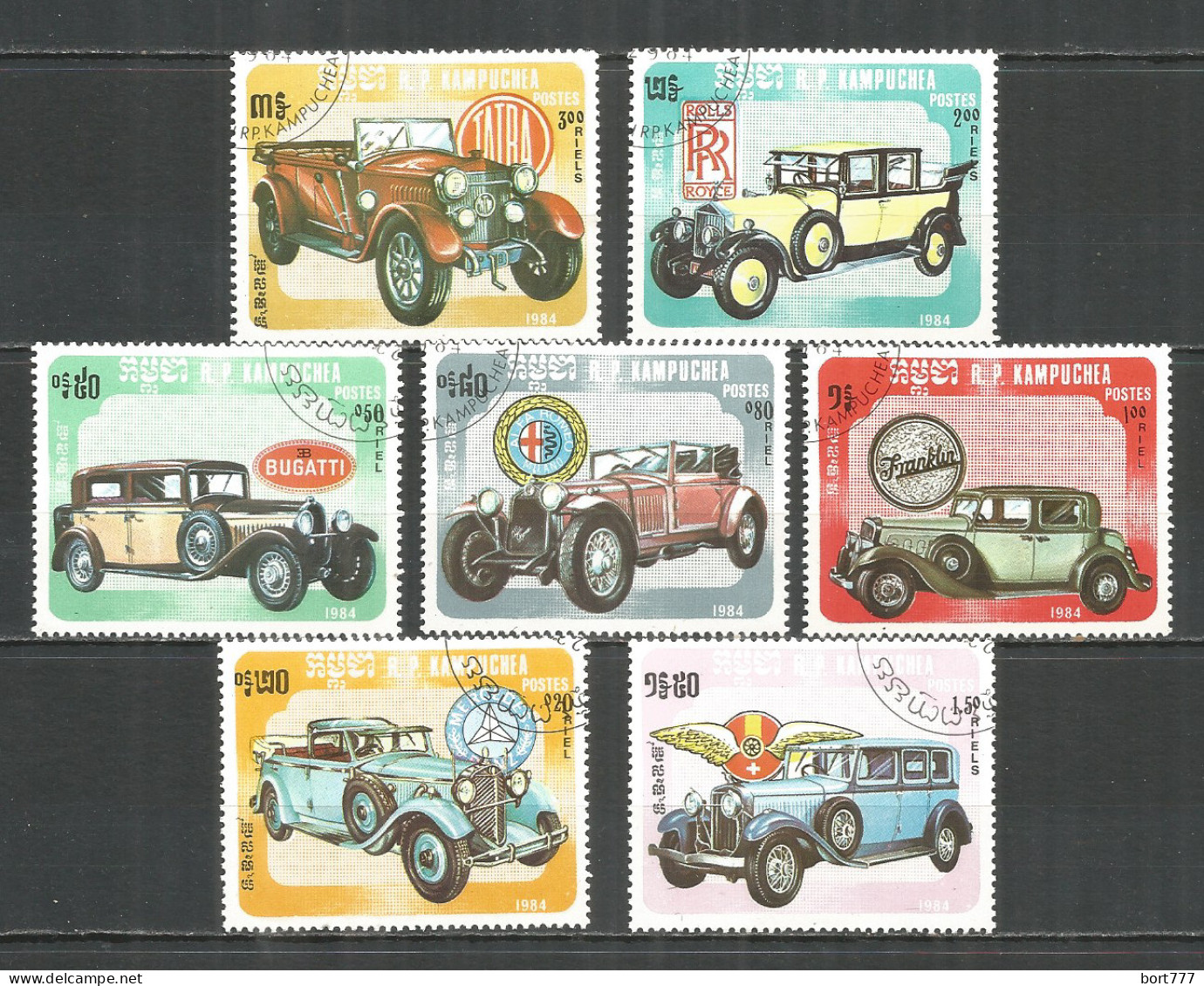 Kampuchea 1984 Year, Used Stamps  CTO Car - Kampuchea