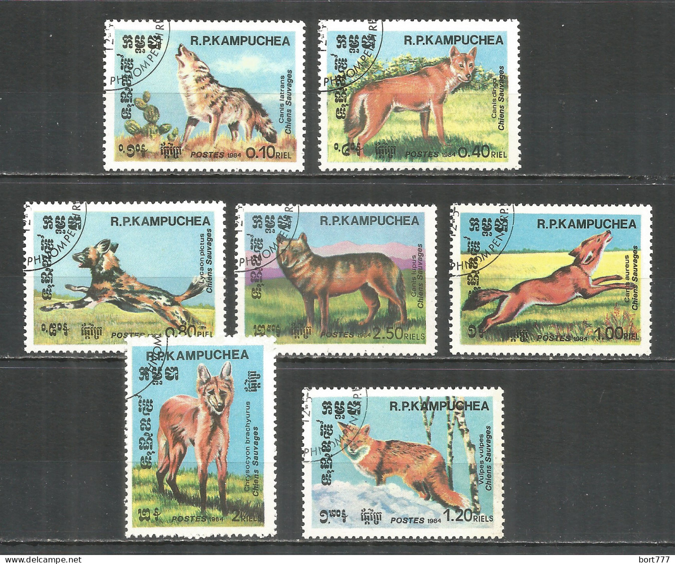 Kampuchea 1984 Year, Used Stamps  CTO Animals - Kampuchea