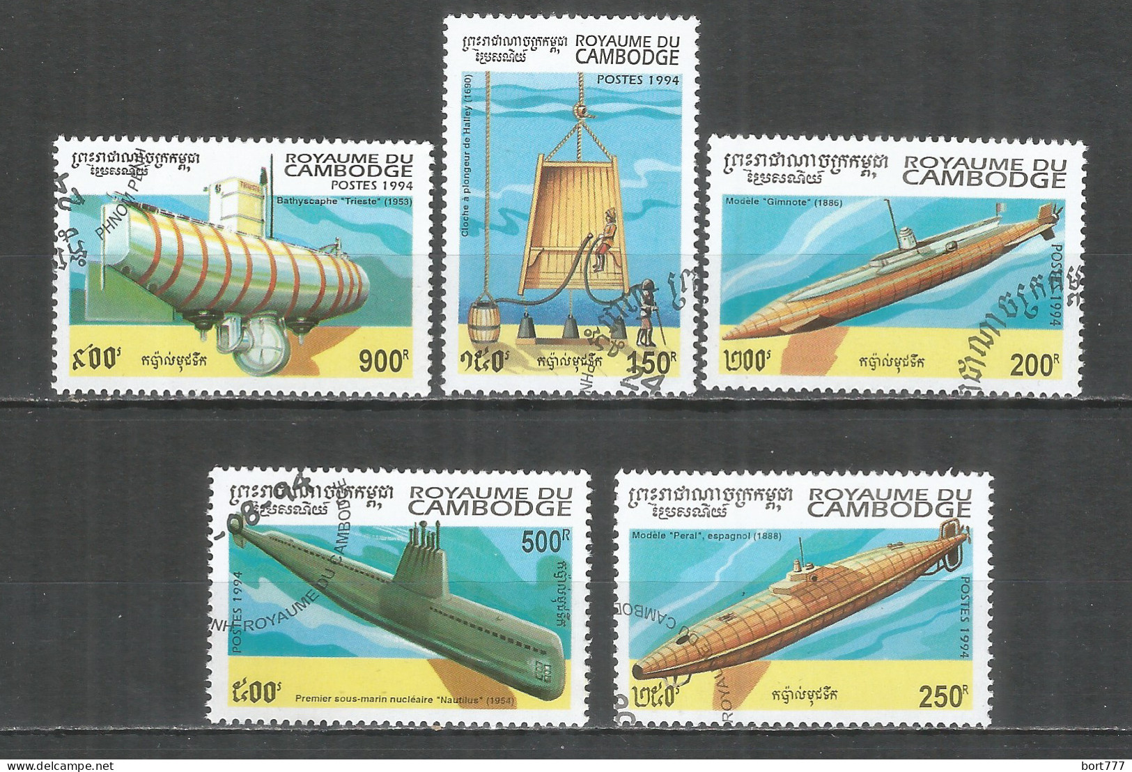 Cambodia / Kampuchea 1994 Year, Used Stamps Ships - Cambodja