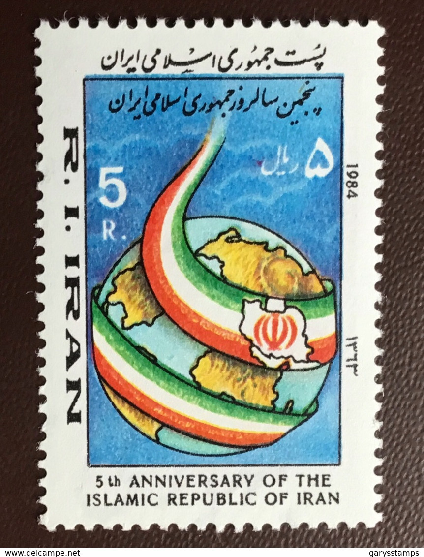 Iran 1984 Islamic Republic Anniversary MNH - Irán
