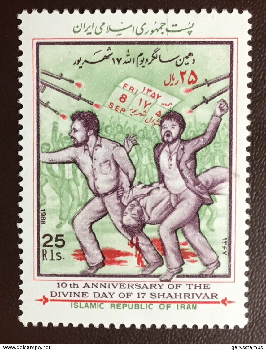 Iran 1988 Tehran Uprising MNH - Iran