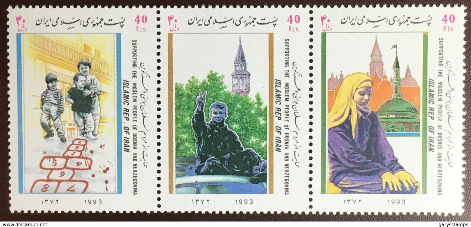 Iran 1993 Bosnia Muslims Solidarity MNH - Iran