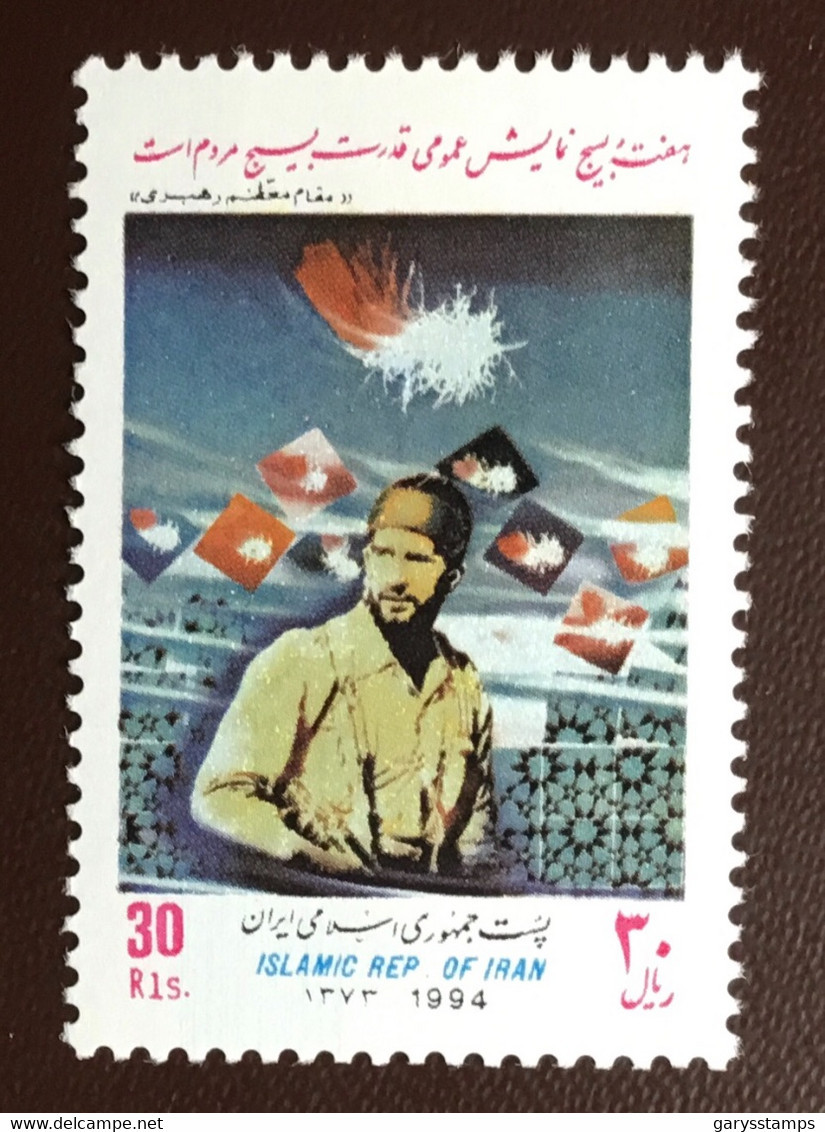 Iran 1994 Basij Week MNH - Irán
