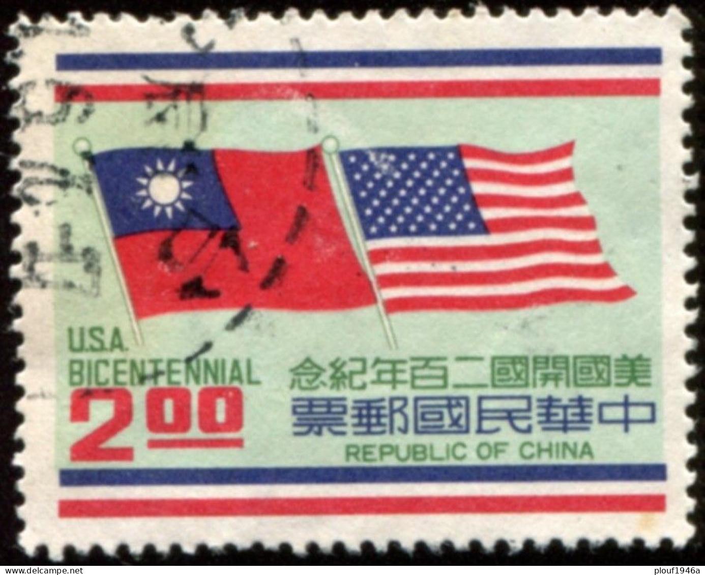 Pays : 188,2 (Formose : République Chinoise De Taiwan)   Yvert Et Tellier N° :   1073 (o) - Oblitérés