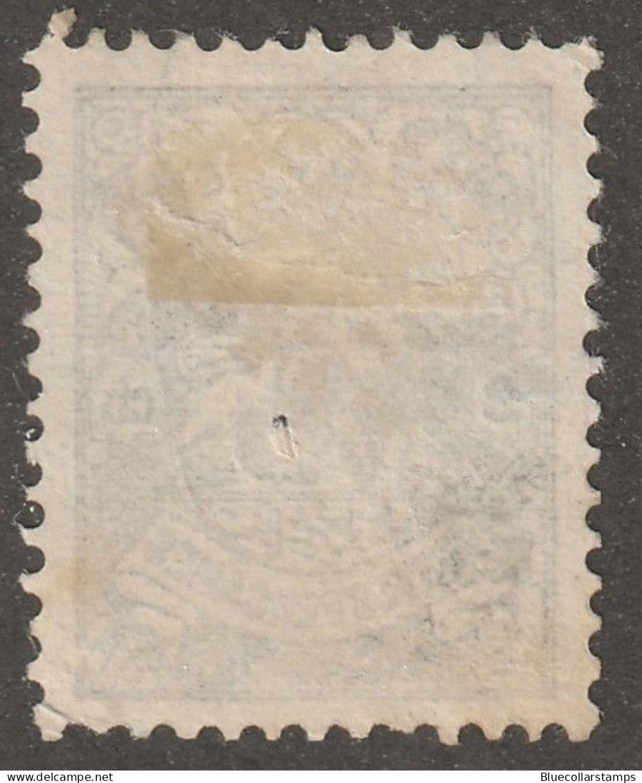 Middle East, Persia, Stamp, Scott#09, Used, Hinged, 2CH, SERVICE - Iran