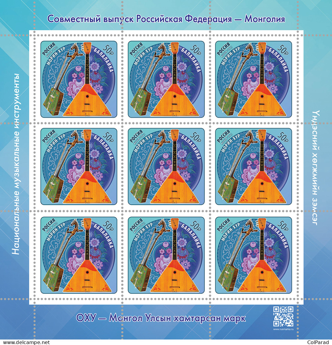 RUSSIA - 2021 - MINIATURE SHEET MNH ** - National Musical Instruments - Nuovi