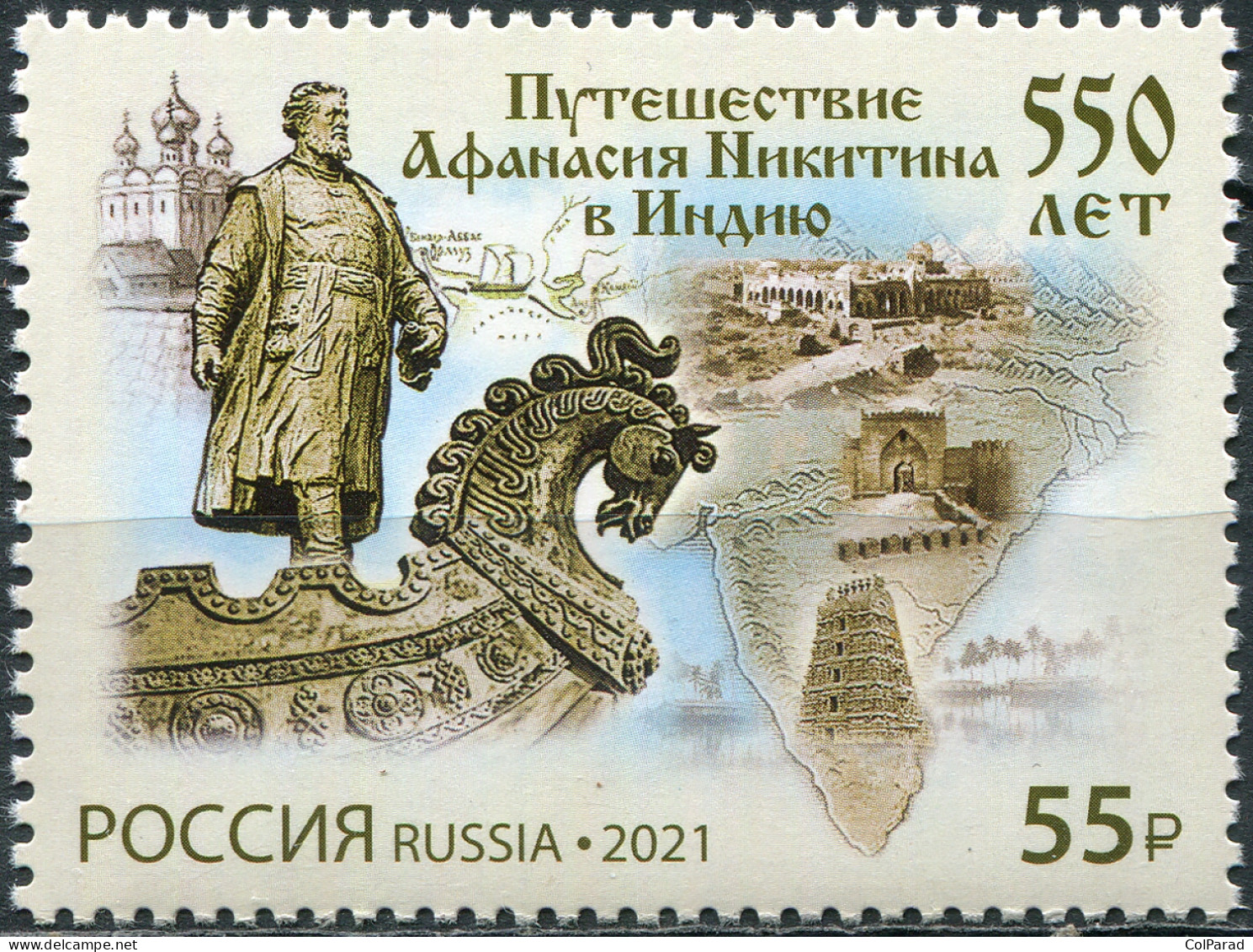 RUSSIA - 2021 -  STAMP MNH ** - 550 Years Of Afanasy Nikitin's Journey To India - Nuovi