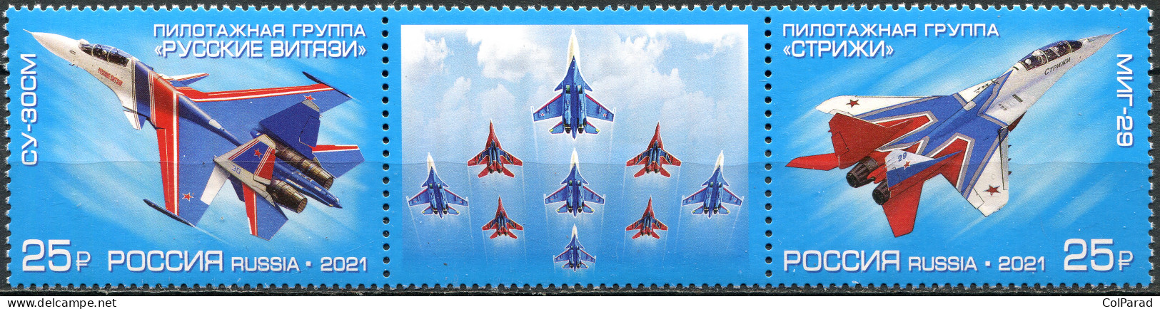 RUSSIA - 2021 - BLOCK MNH ** - Aviation Groups "Russian Knights" And "Swifts" - Ungebraucht