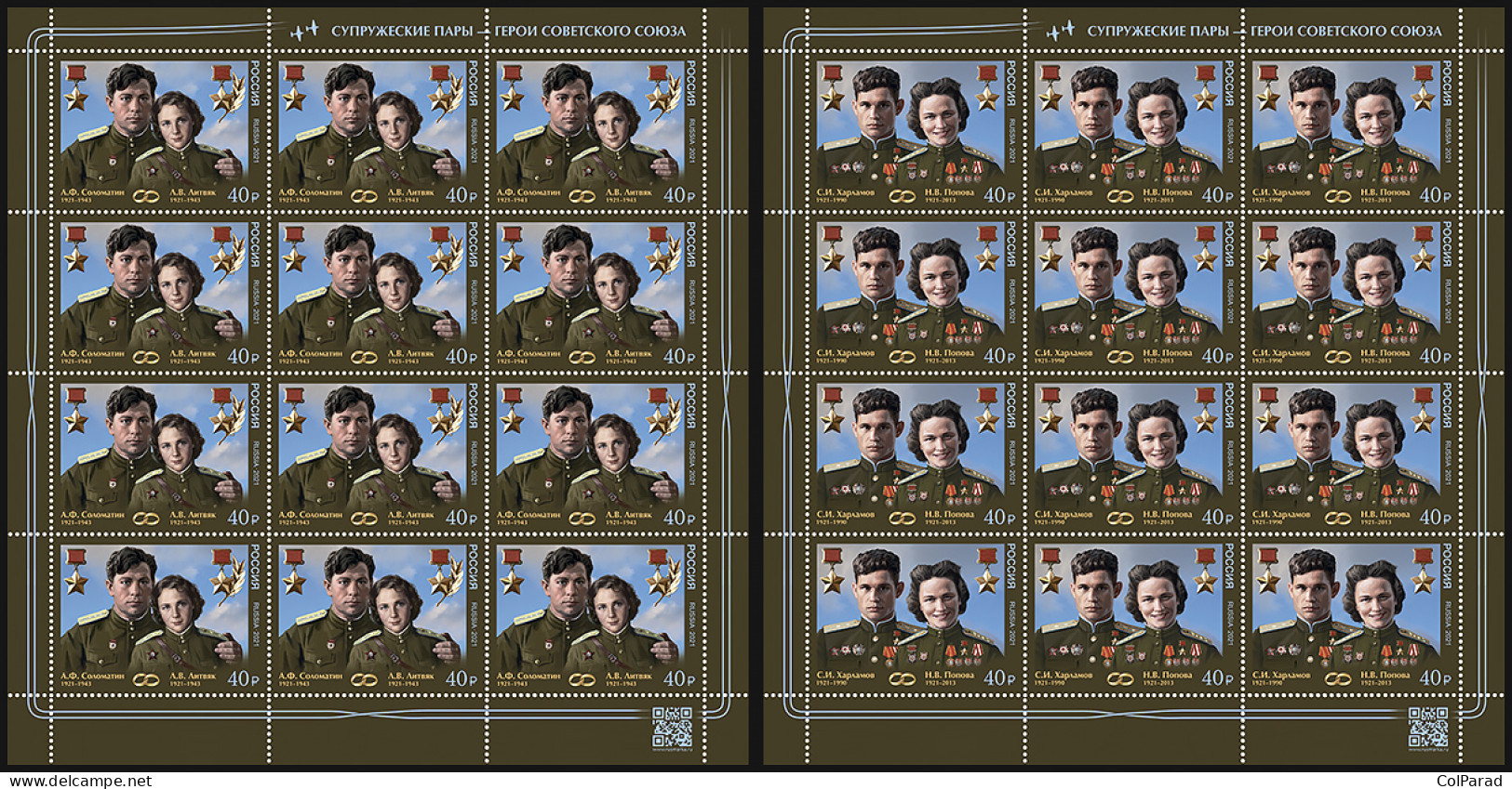 RUSSIA - 2021 - SET OF 2 M/SHEETS MNH ** - Heroes Of The Soviet Union - Ungebraucht