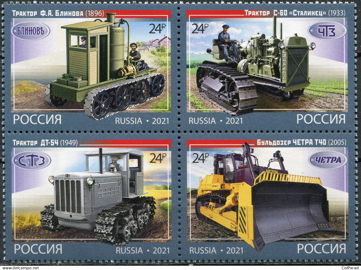 RUSSIA - 2021 - BLOCK OF 4 STAMPS MNH ** - Crawler Tractors - Neufs