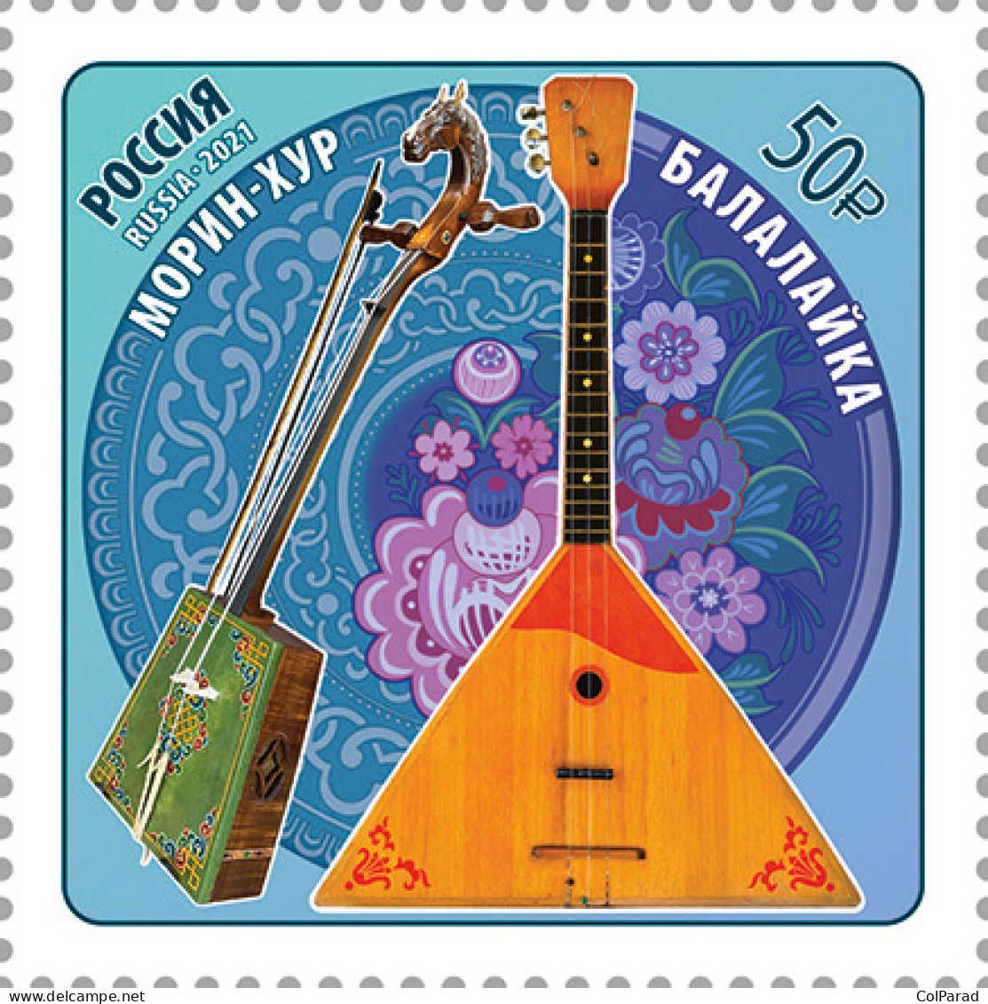 RUSSIA - 2021 -  STAMP MNH ** - National Musical Instruments - Nuevos