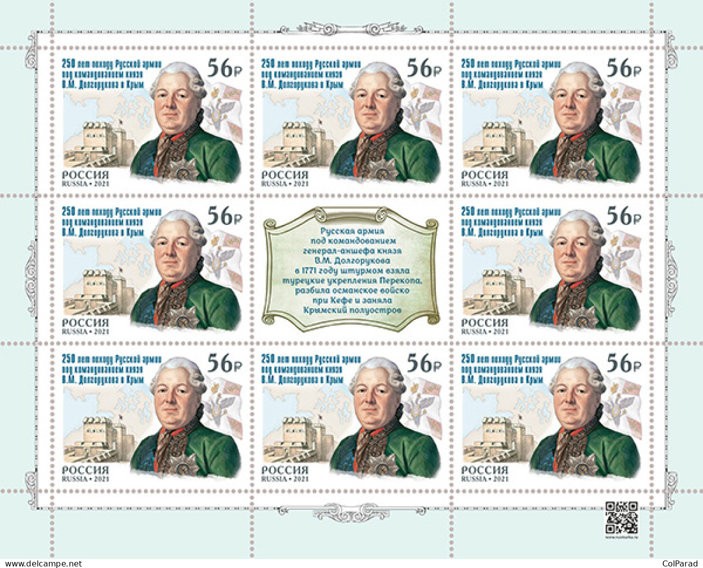 RUSSIA - 2021 -  SHEET MNH ** - The Exit Of The Russian Army To The Crimea - Nuovi