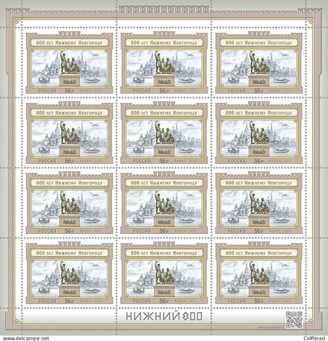 RUSSIA - 2021 - MINIATURE SHEET MNH ** - 800 Years Of Nizhny Novgorod - Unused Stamps