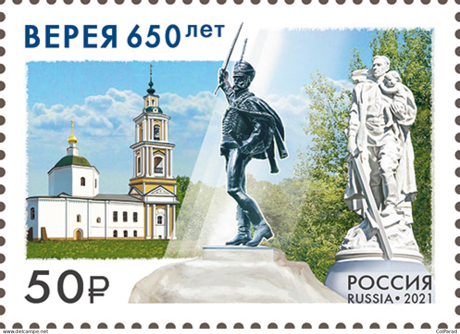 RUSSIA - 2021 -  STAMP MNH ** - 650 Years Of Vereya Of The Moscow Region - Nuovi