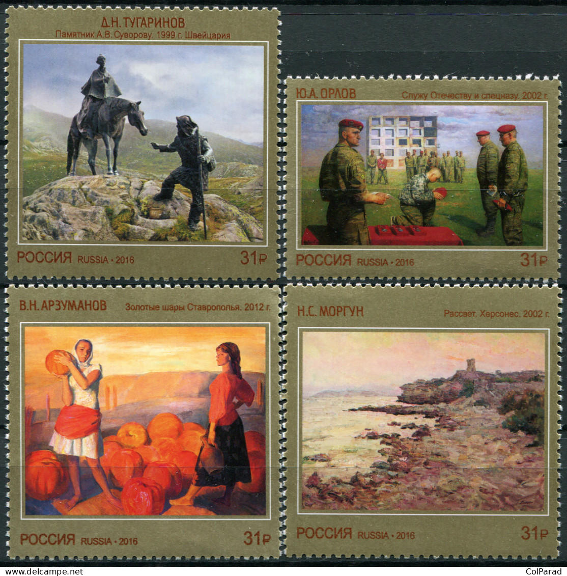 RUSSIA - 2016 - SET OF 4 STAMPS MNH ** - Contemporary Russian Art - Nuovi